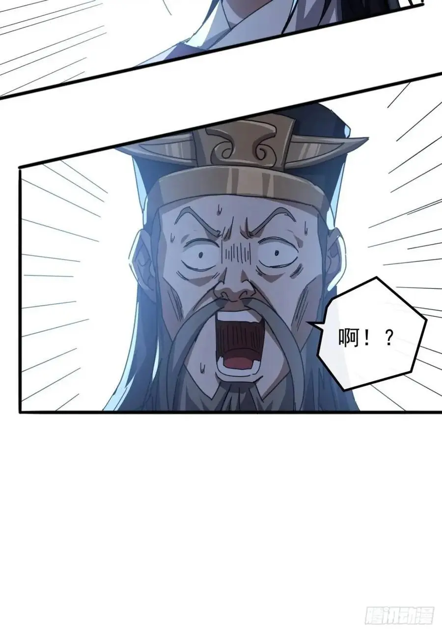 73话 对决阿三19