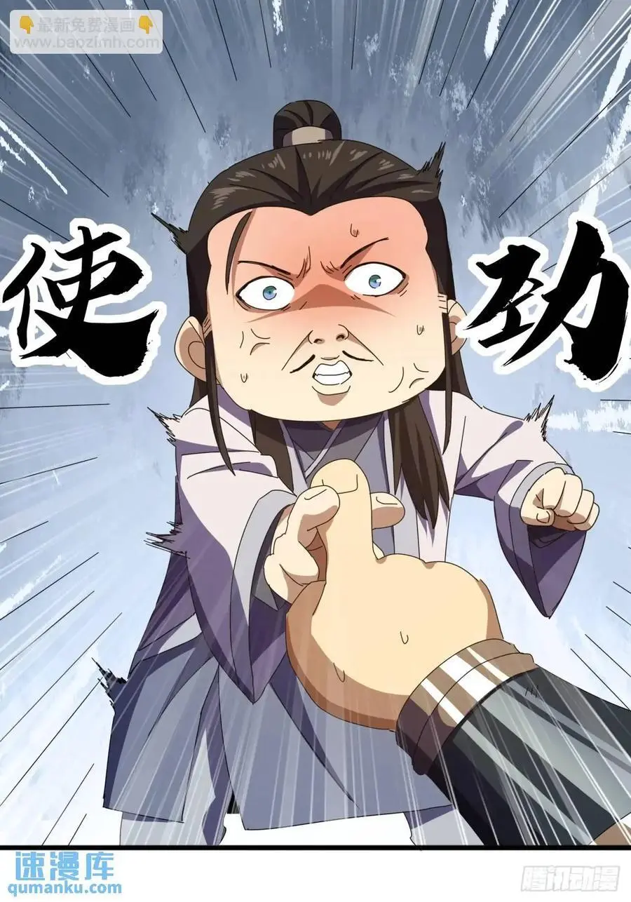 64话 妥协31
