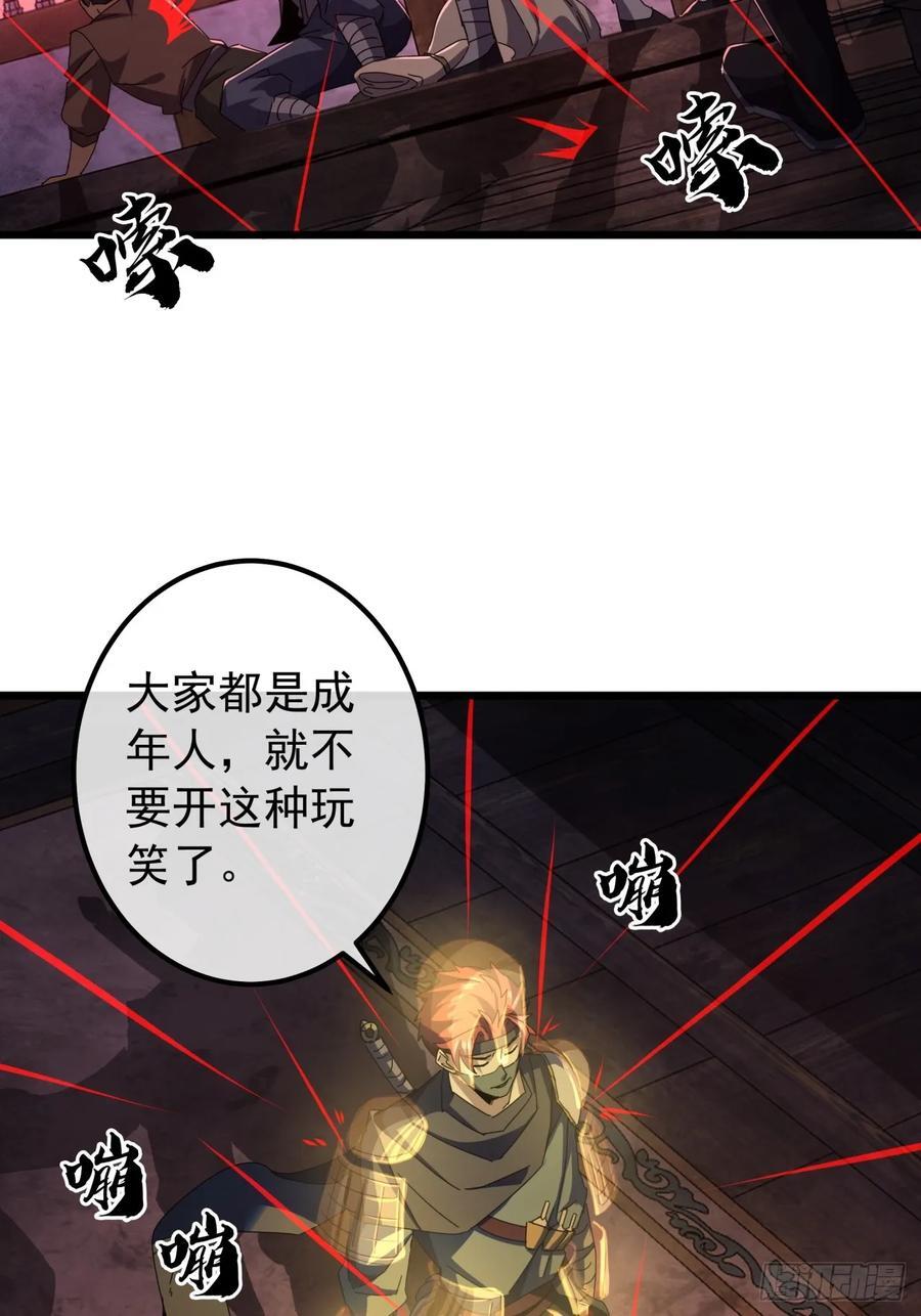 20话 大战三影剑11