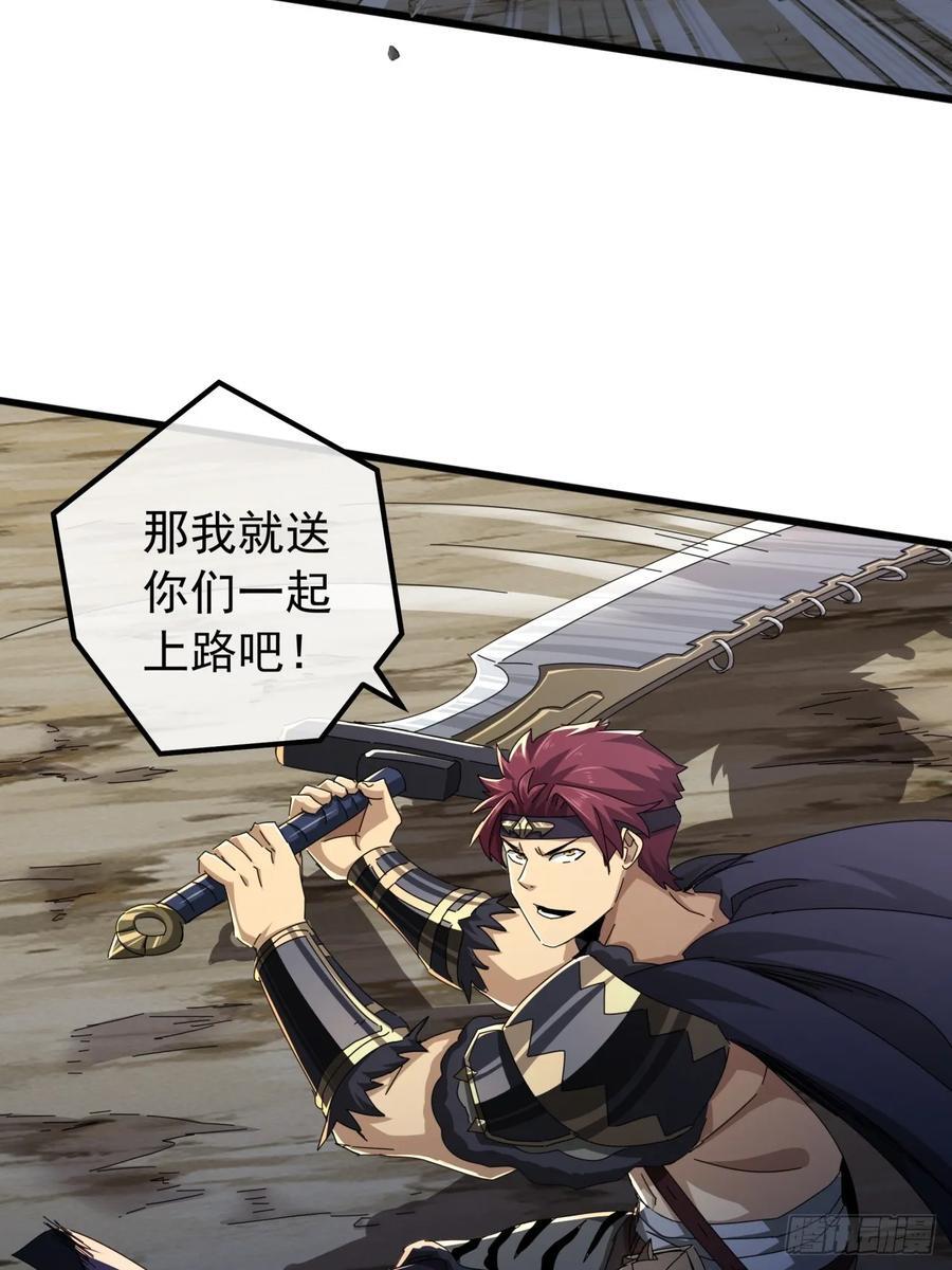24话 令人绝望的BOSS25