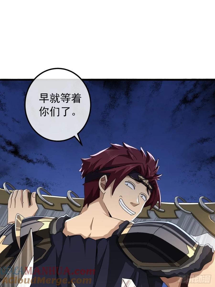 24话 令人绝望的BOSS21
