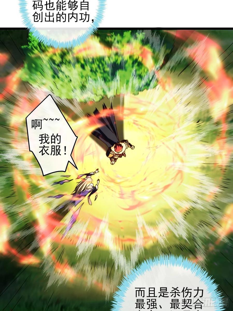 4话 两个选择35