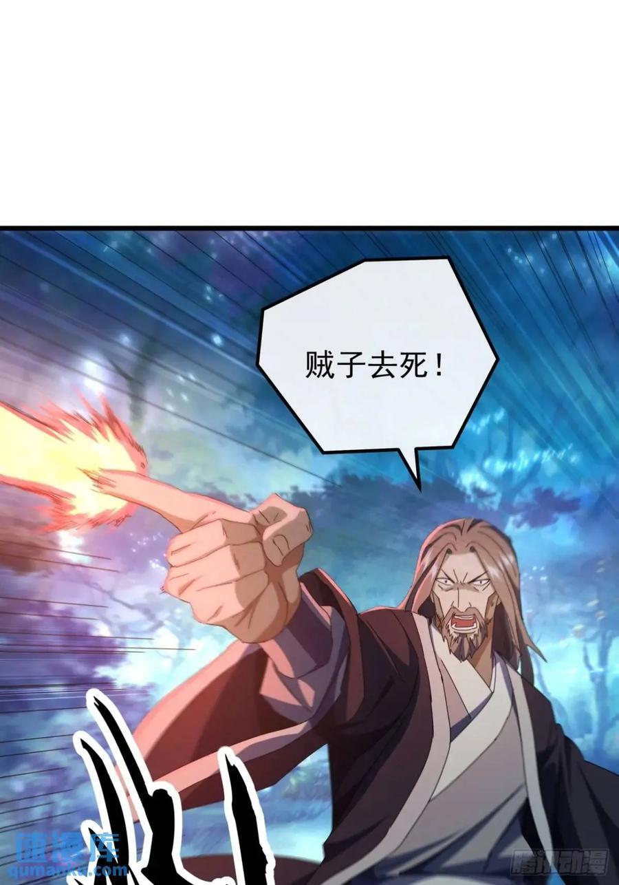 46话 江大力VS朱长龄32