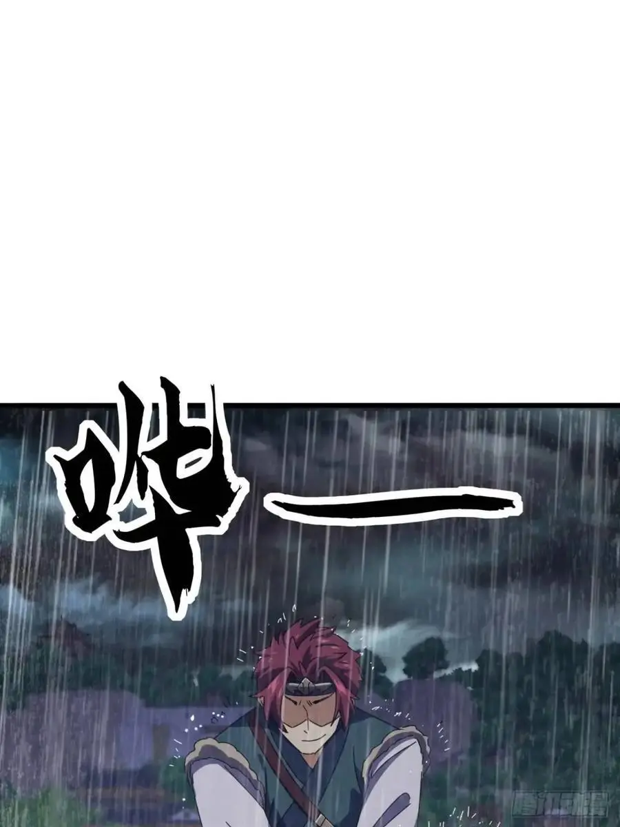 53话 从天而降的大当家38
