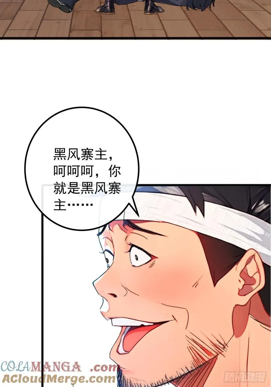85话 懂事的韭菜3