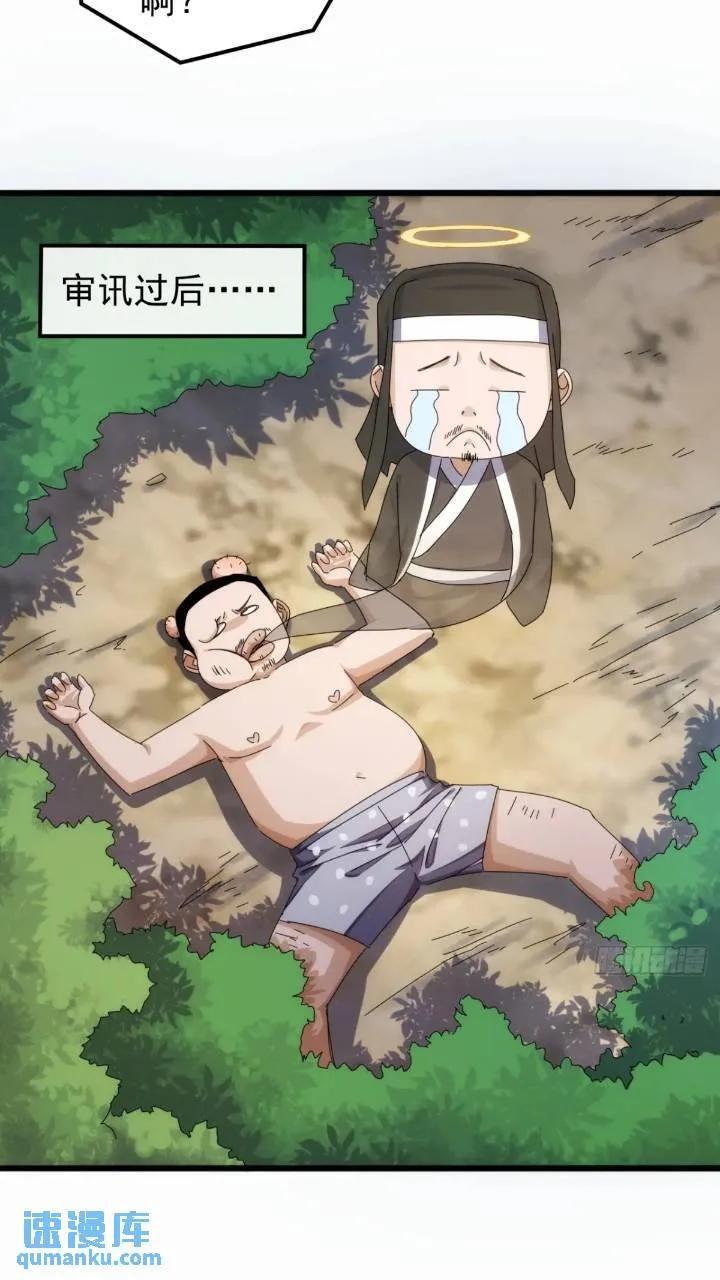 34话 和玩家的合作17
