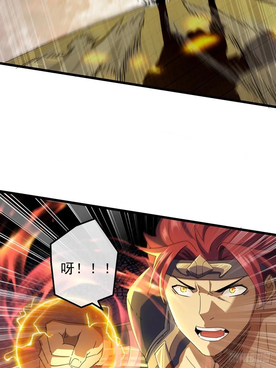 16话 要割韭菜了7
