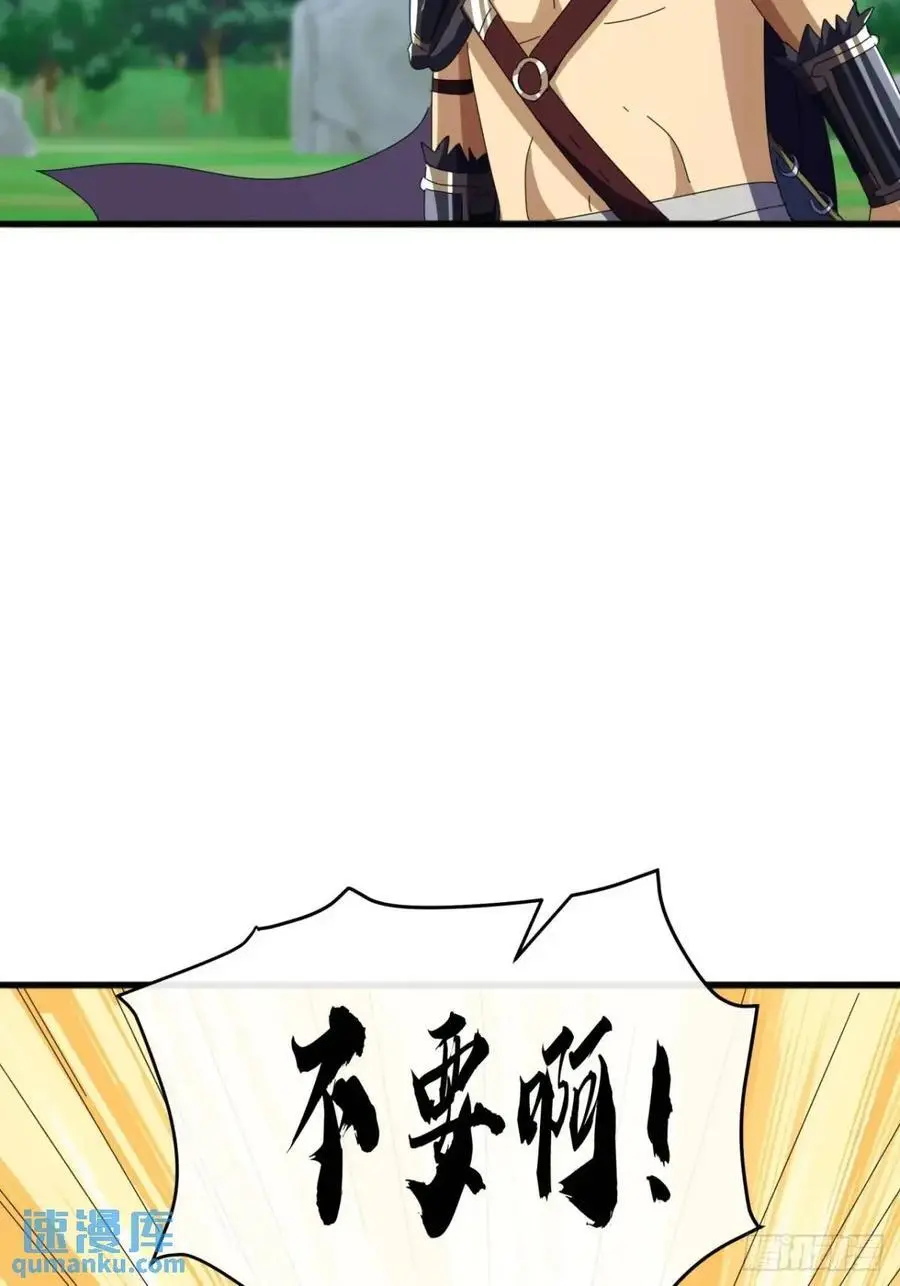 74话 对手援军41
