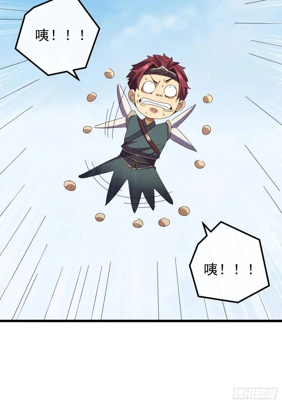 51话 魔鹰变异71