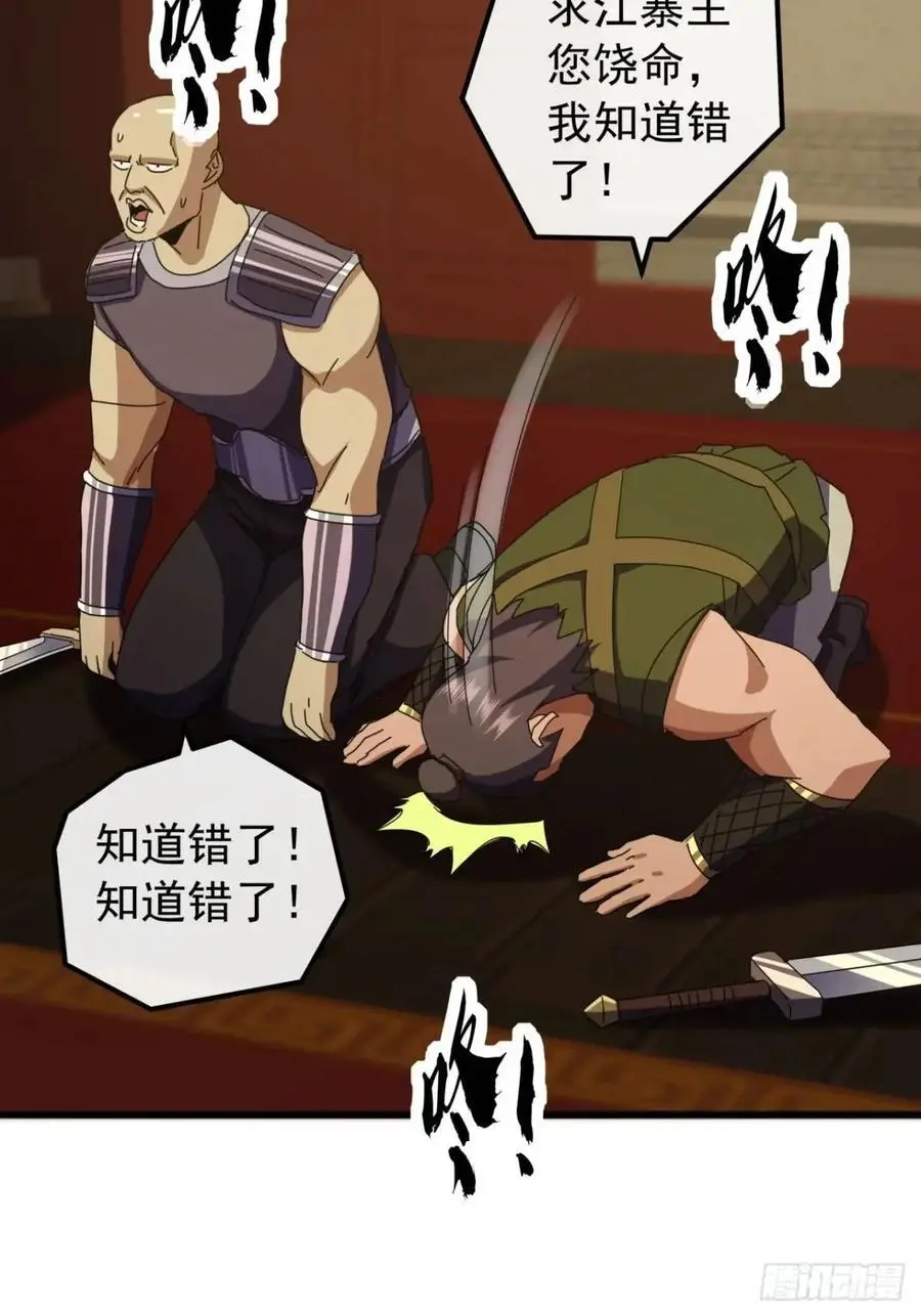 69话 不做棋子22