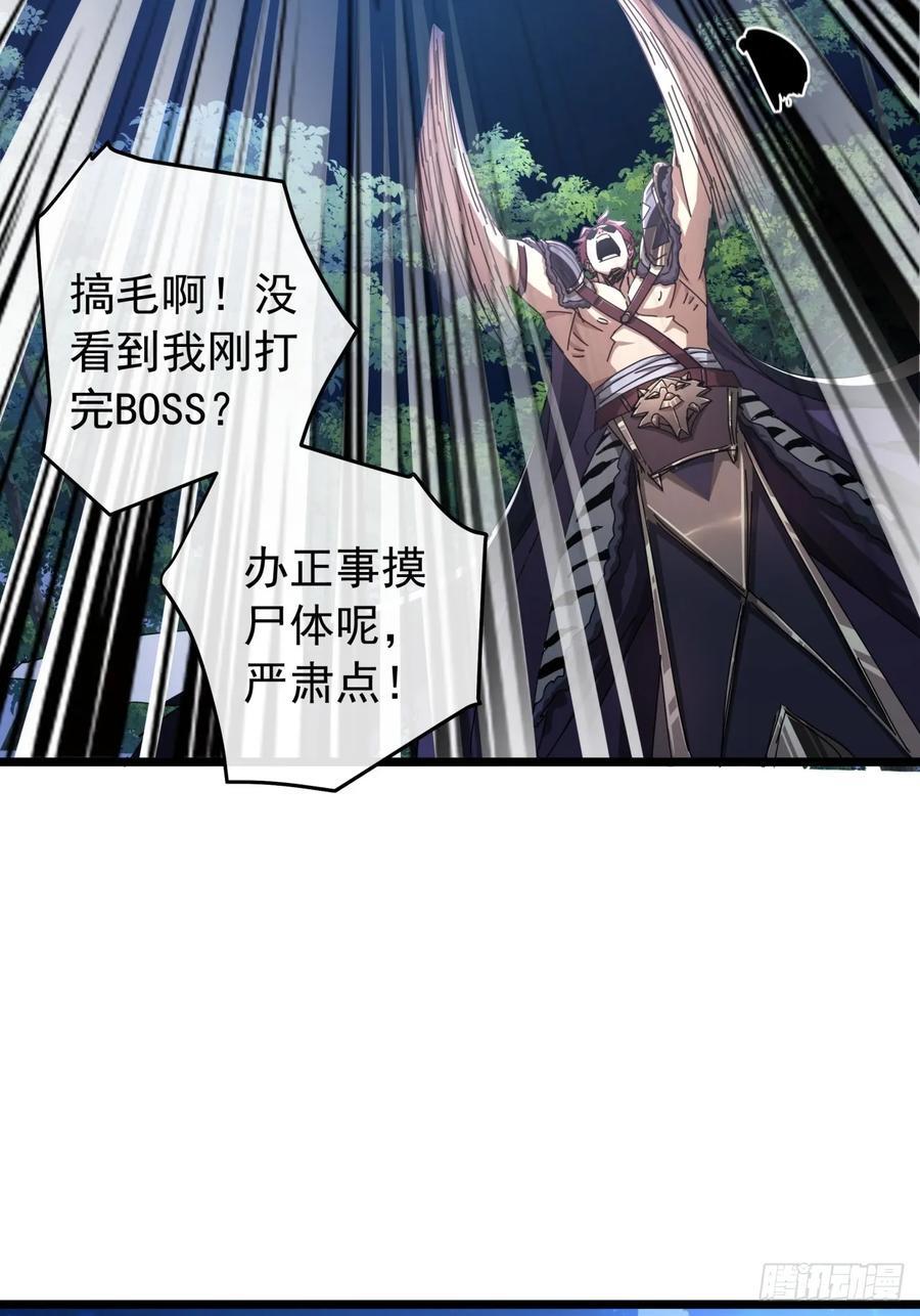 4话 两个选择10