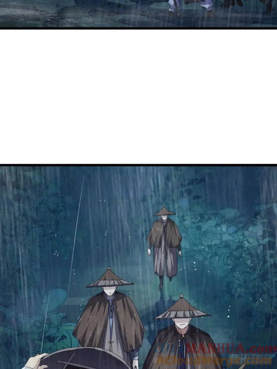 41话 传说中的山缝6