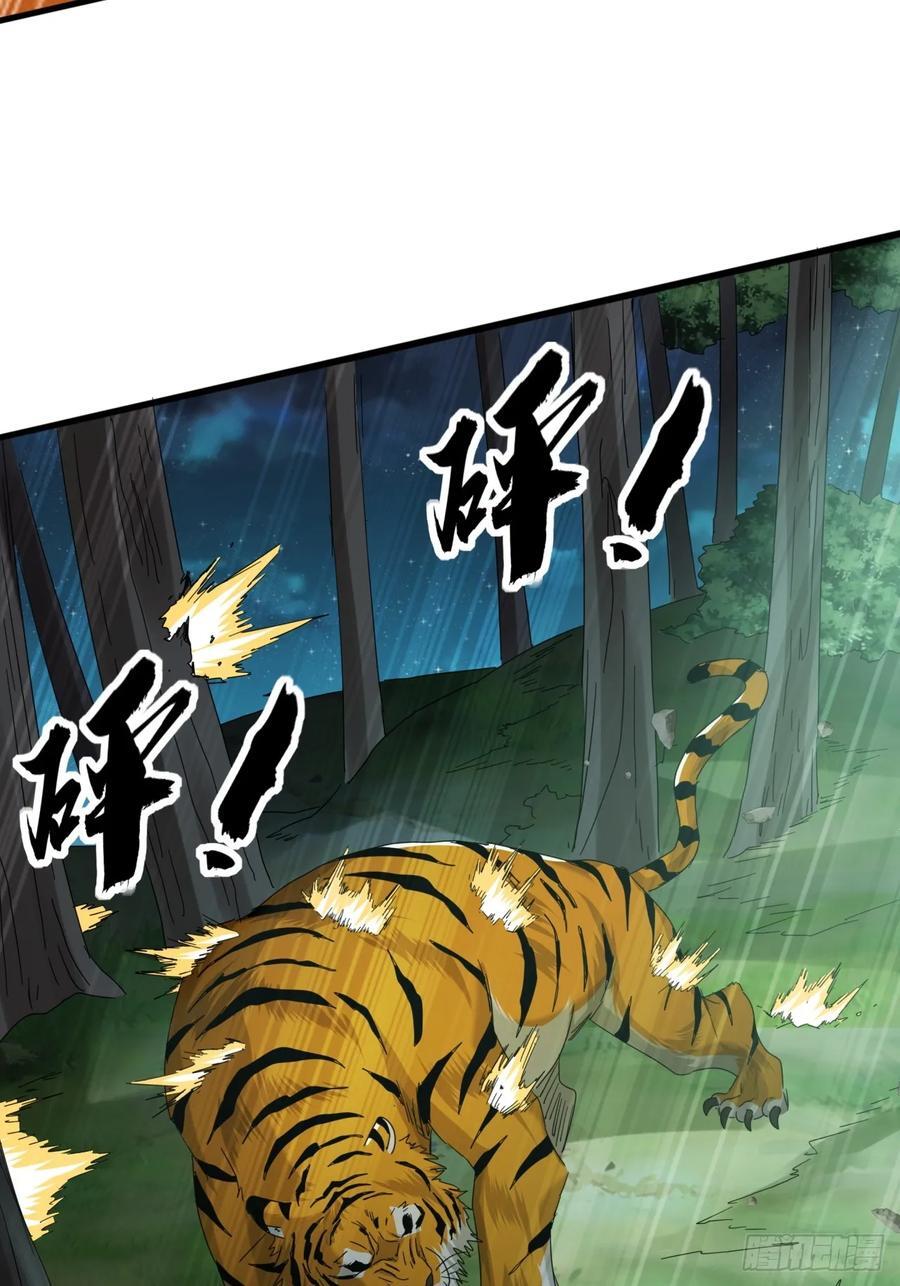 17话 来学武功吧56