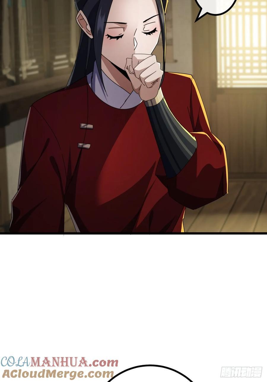15话 都是人（韭）才（菜）啊51
