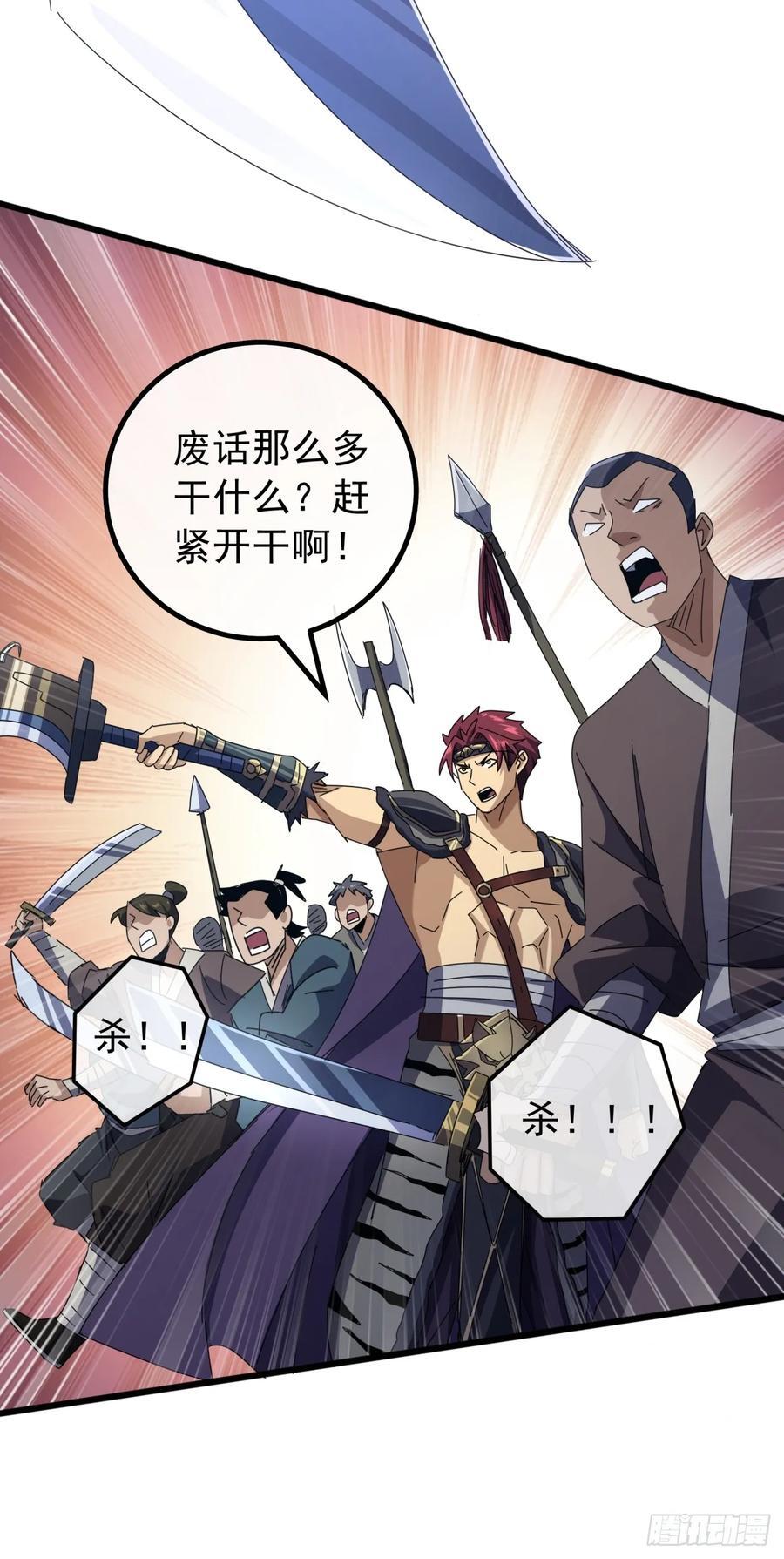 25话 战局已定17