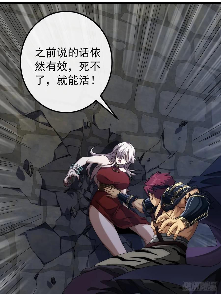 29话 重峰山寨武红云56