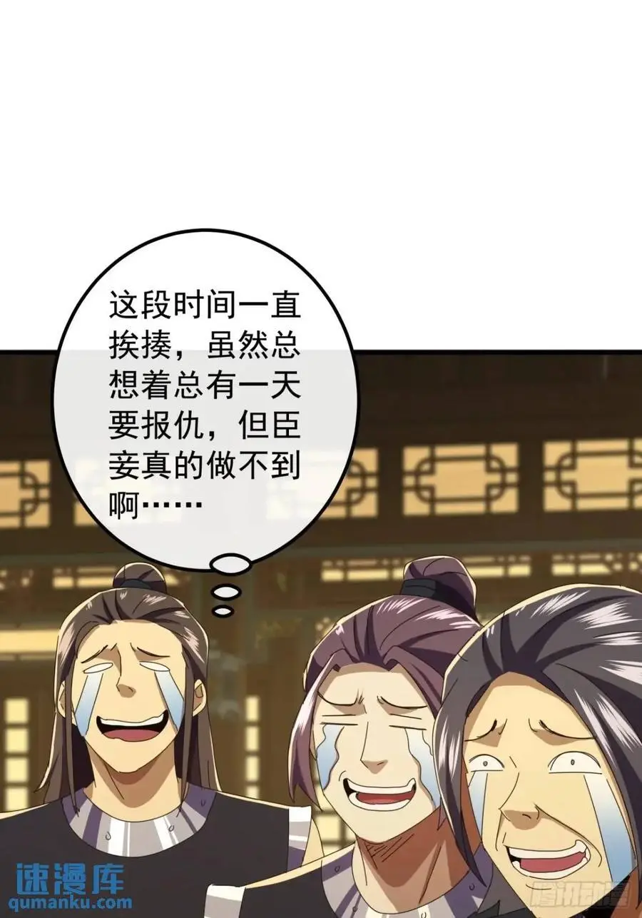 71话 男拳VS女拳23