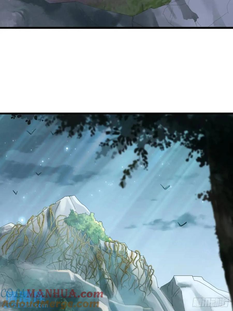 41话 传说中的山缝39