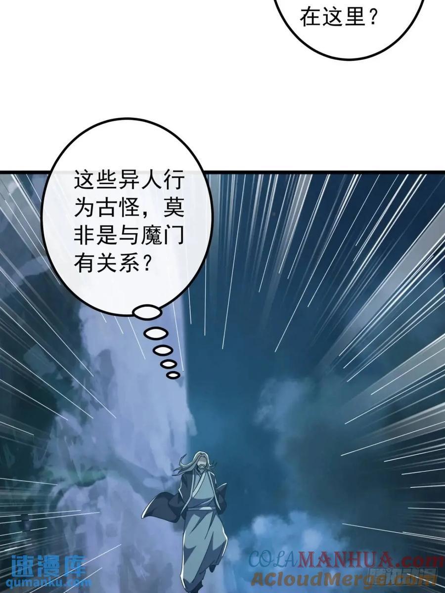 44话 捡漏冰魄玉石60