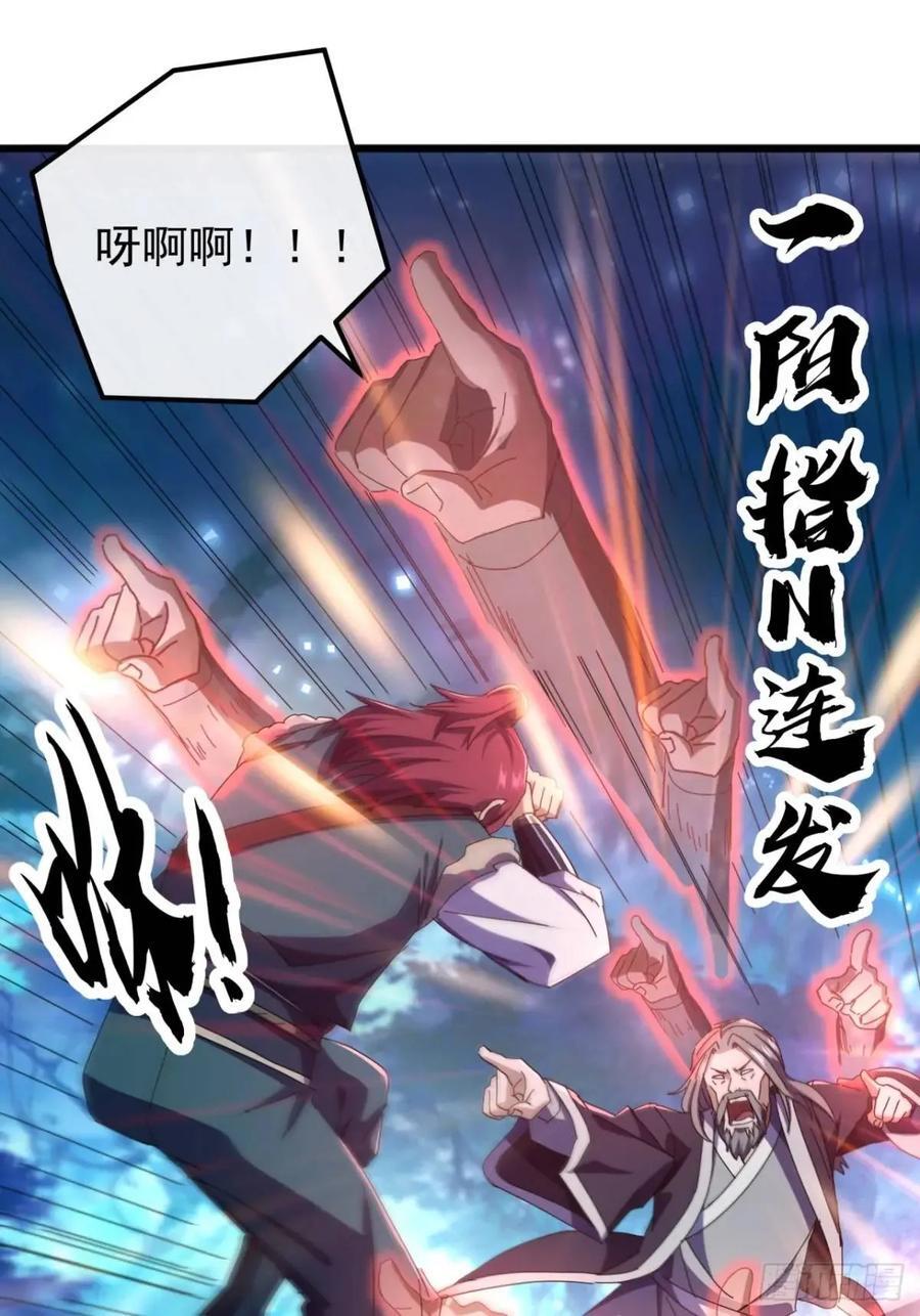 46话 江大力VS朱长龄46