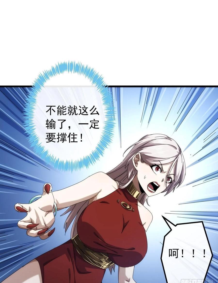 29话 重峰山寨武红云49