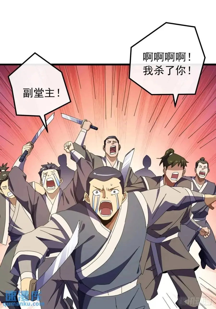 54话 击退霸绝堂55