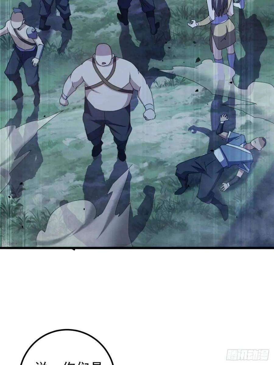 44话 捡漏冰魄玉石71