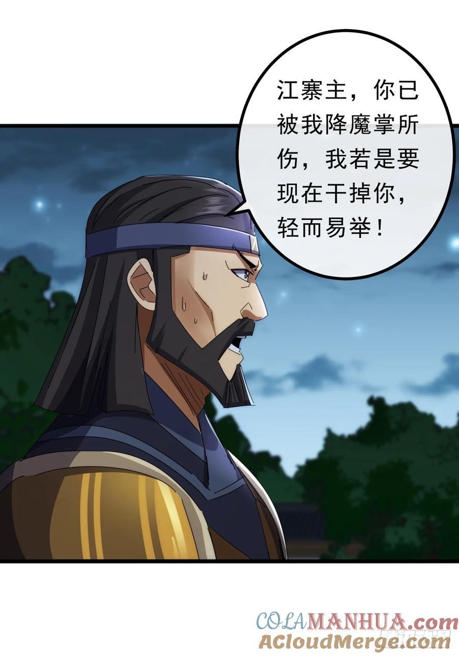 13话 胜负已分60