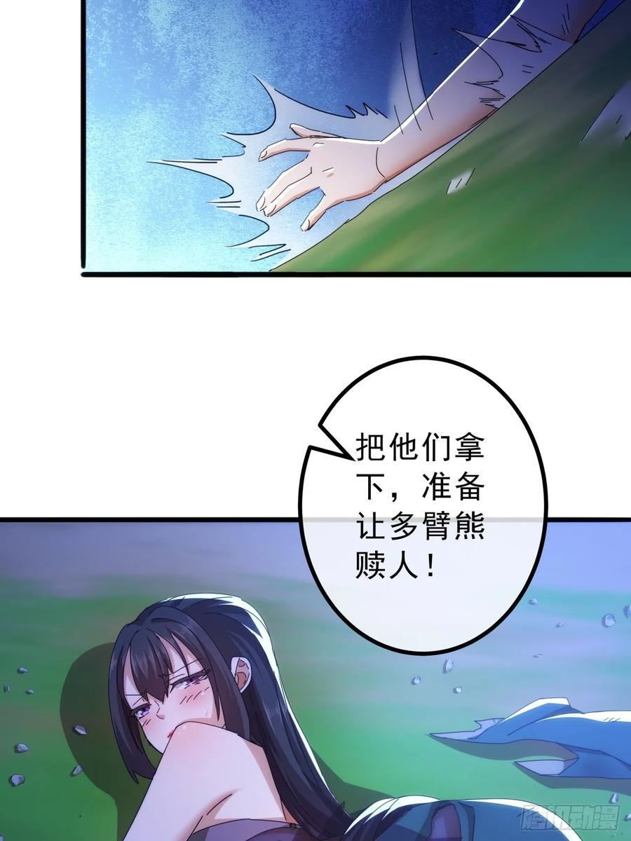 11话 都大锦的女儿？44