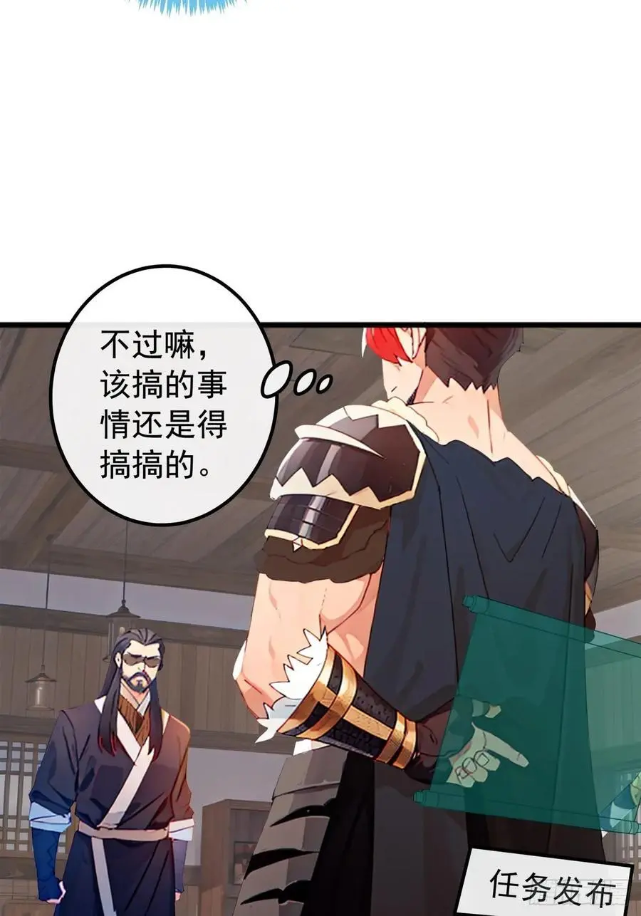 83话 一阳指VS一阳指11