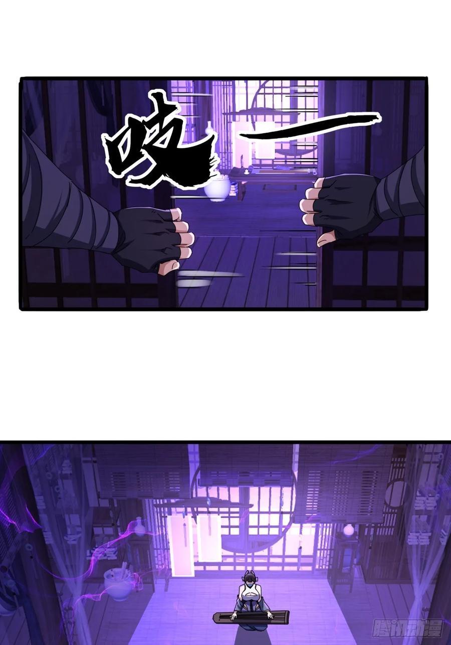 19话 青衣楼的银牌任务20