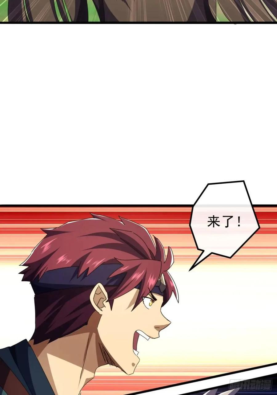 51话 魔鹰变异55
