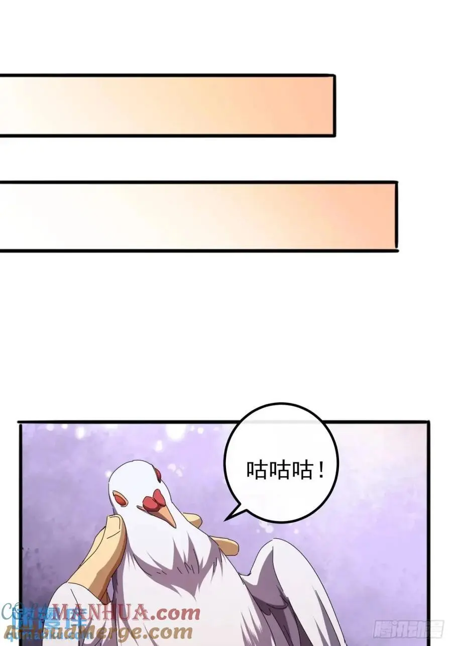 60话 会城逍遥侯30