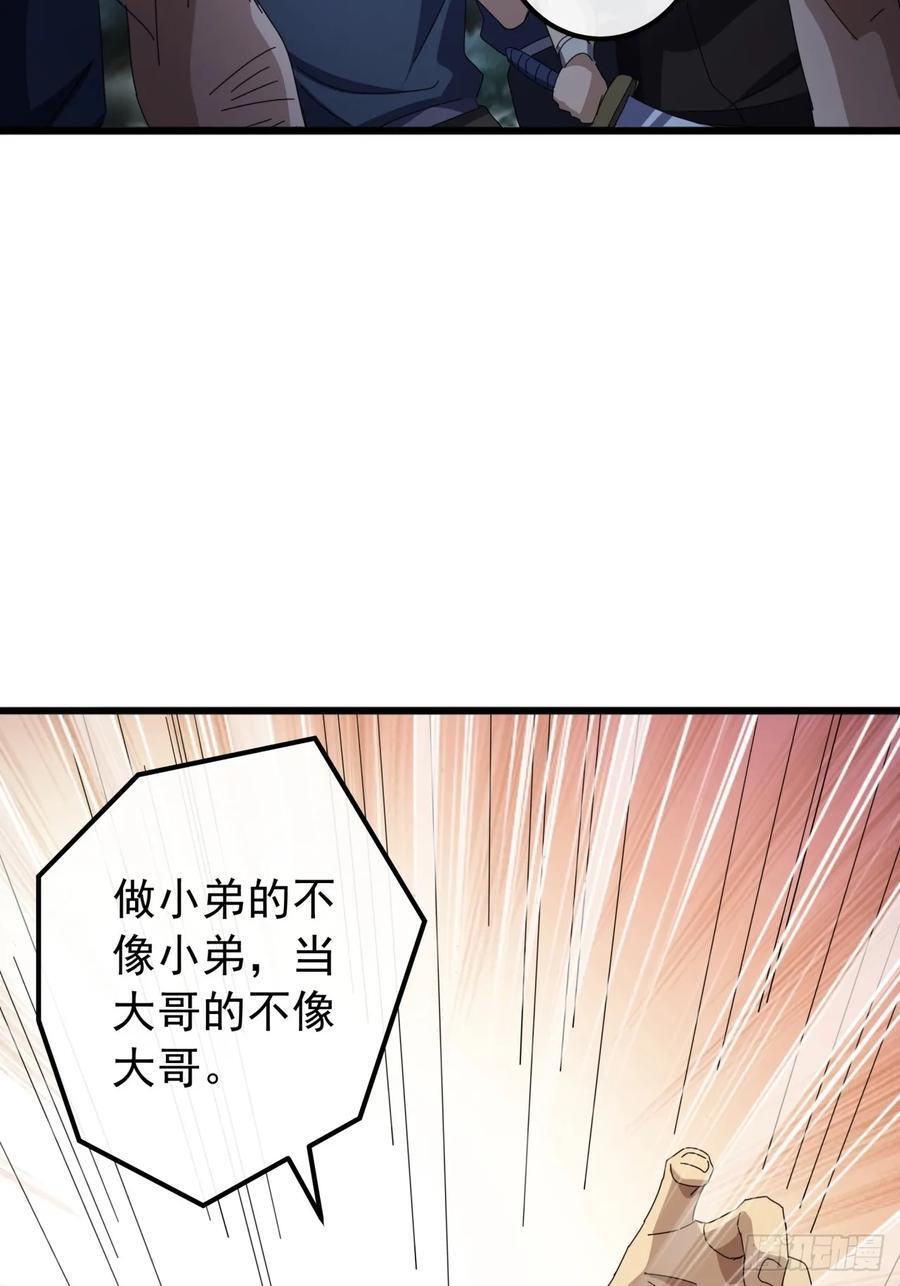25话 战局已定20