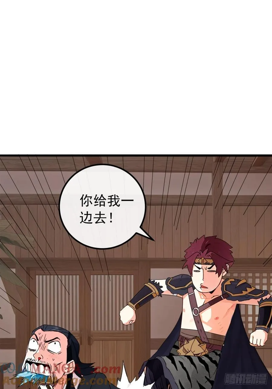 85话 懂事的韭菜12