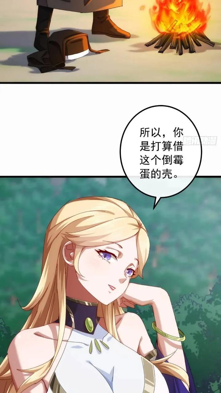 34话 和玩家的合作19