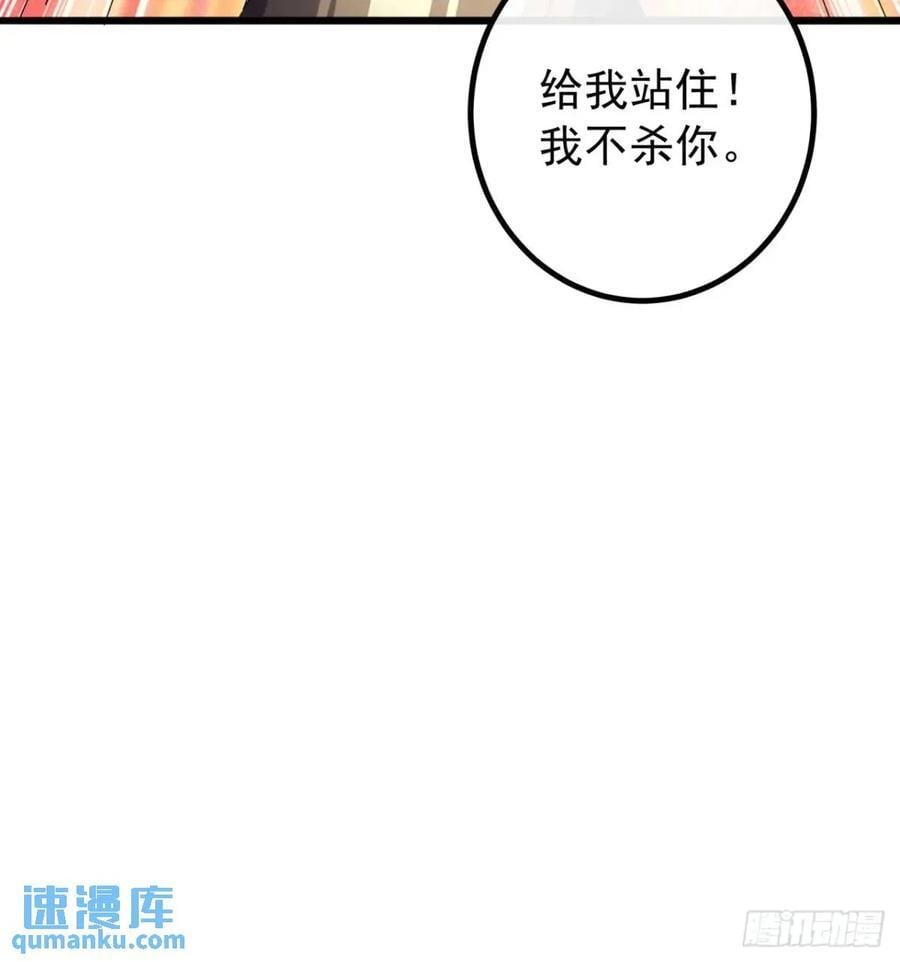 39话 抵达昆仑山脉56