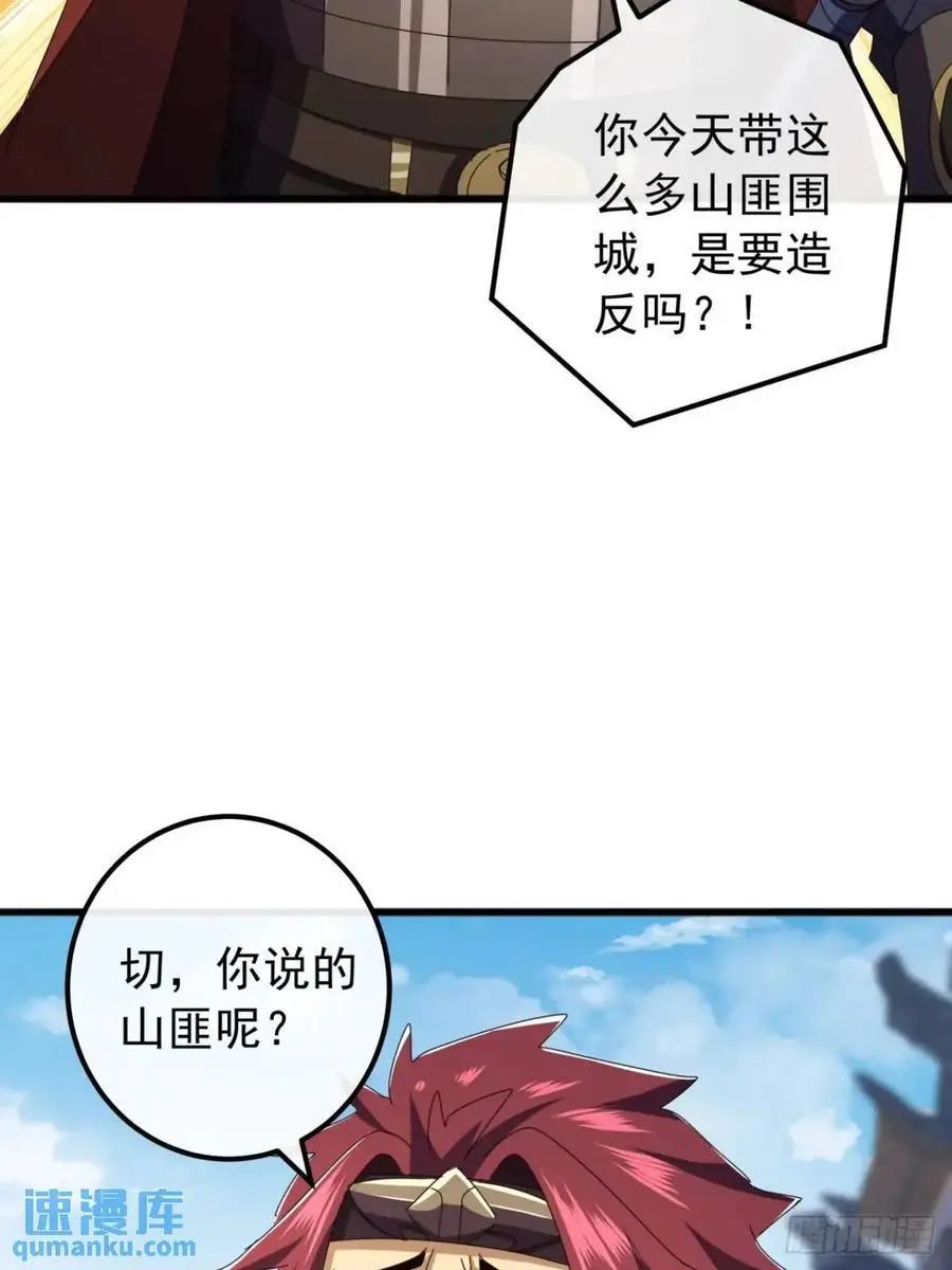 59话 大获全胜7