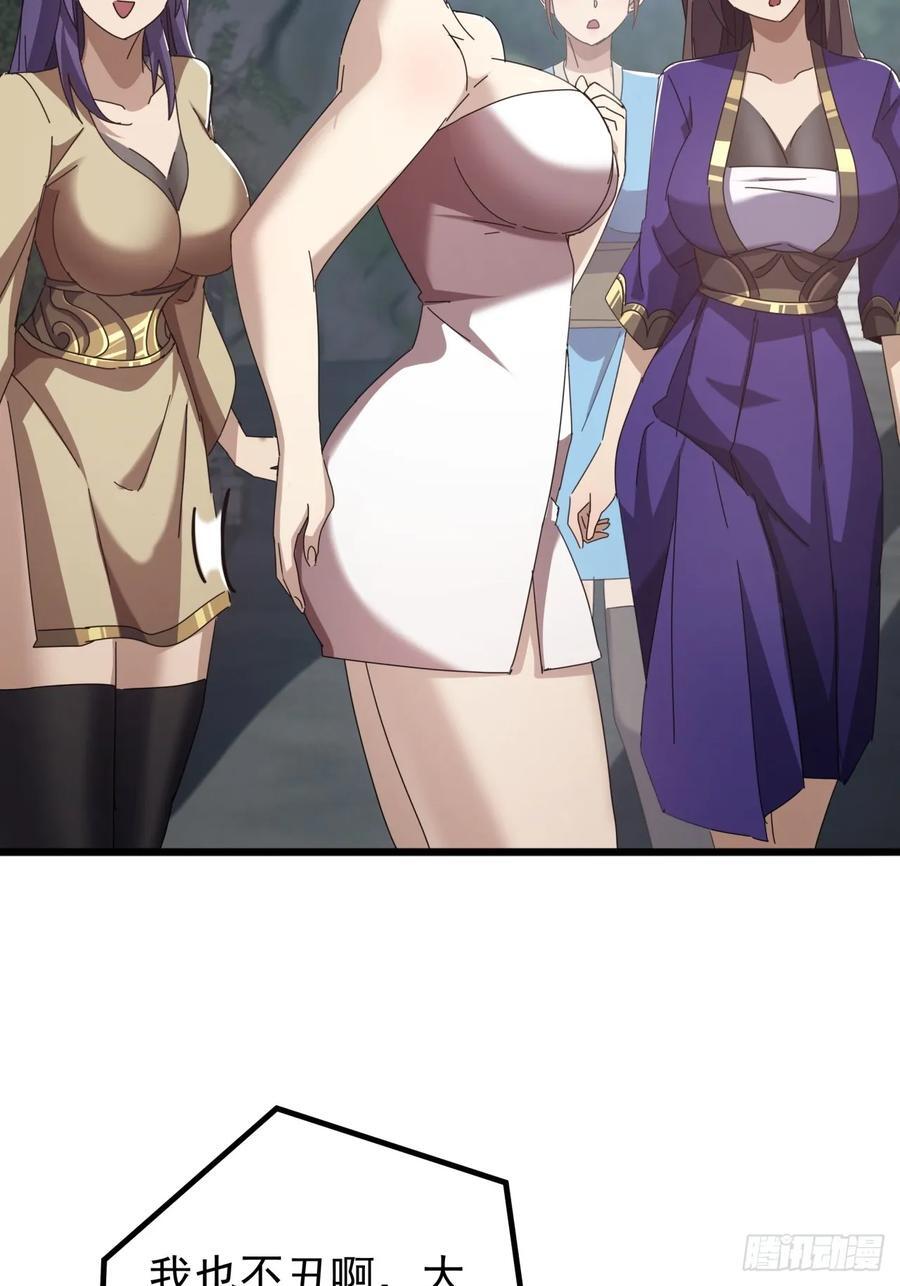 31话 谁都阻止不了老子变强62