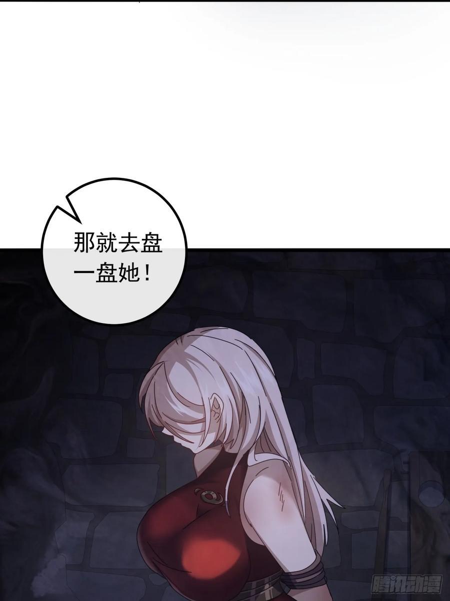 28话 心服口服65