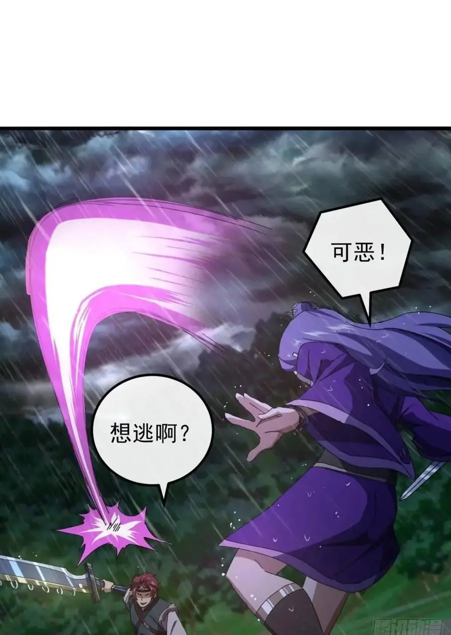 54话 击退霸绝堂49