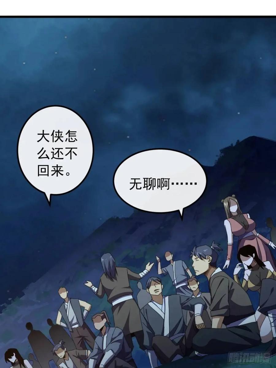 44话 捡漏冰魄玉石53