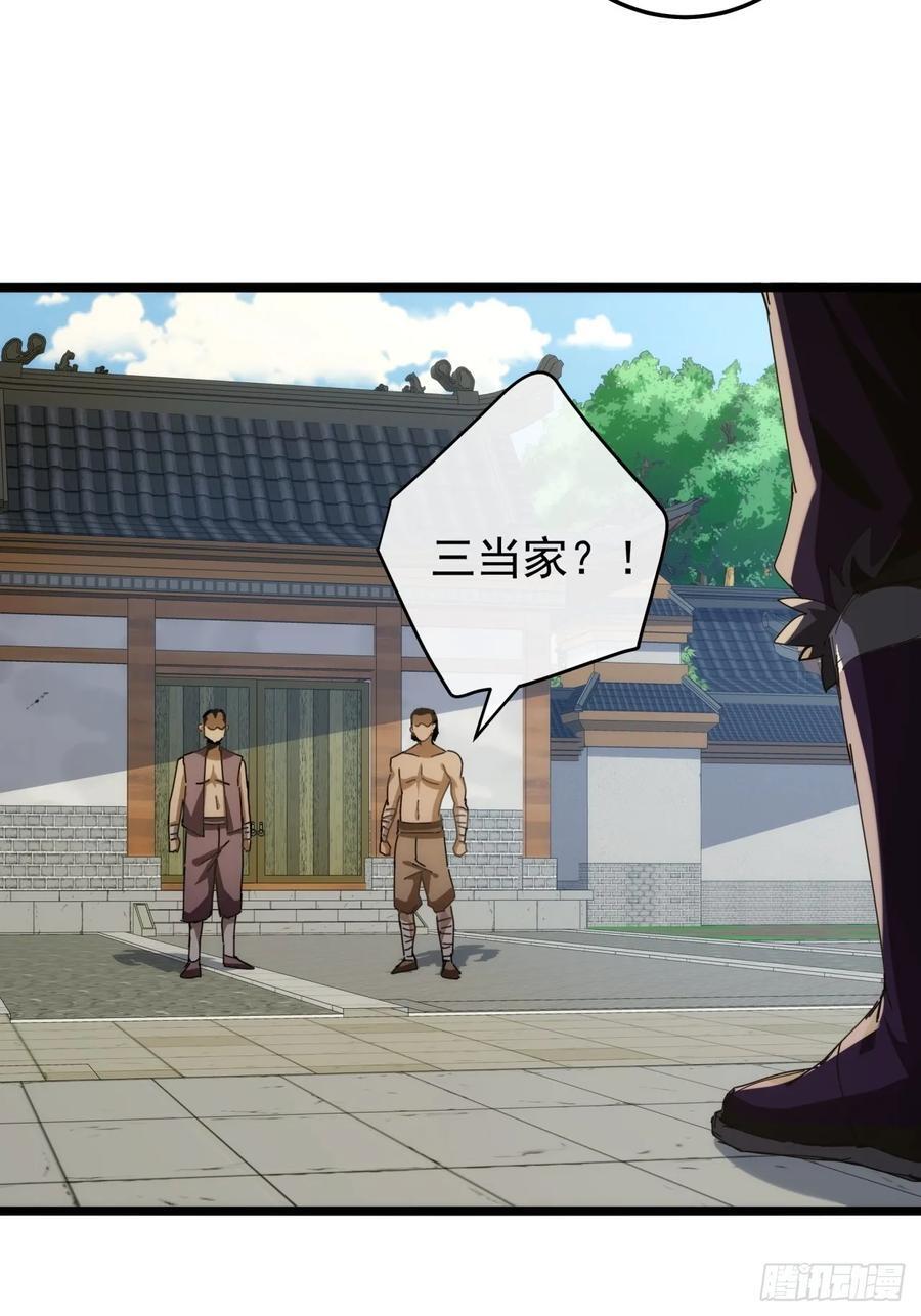 4话 两个选择58