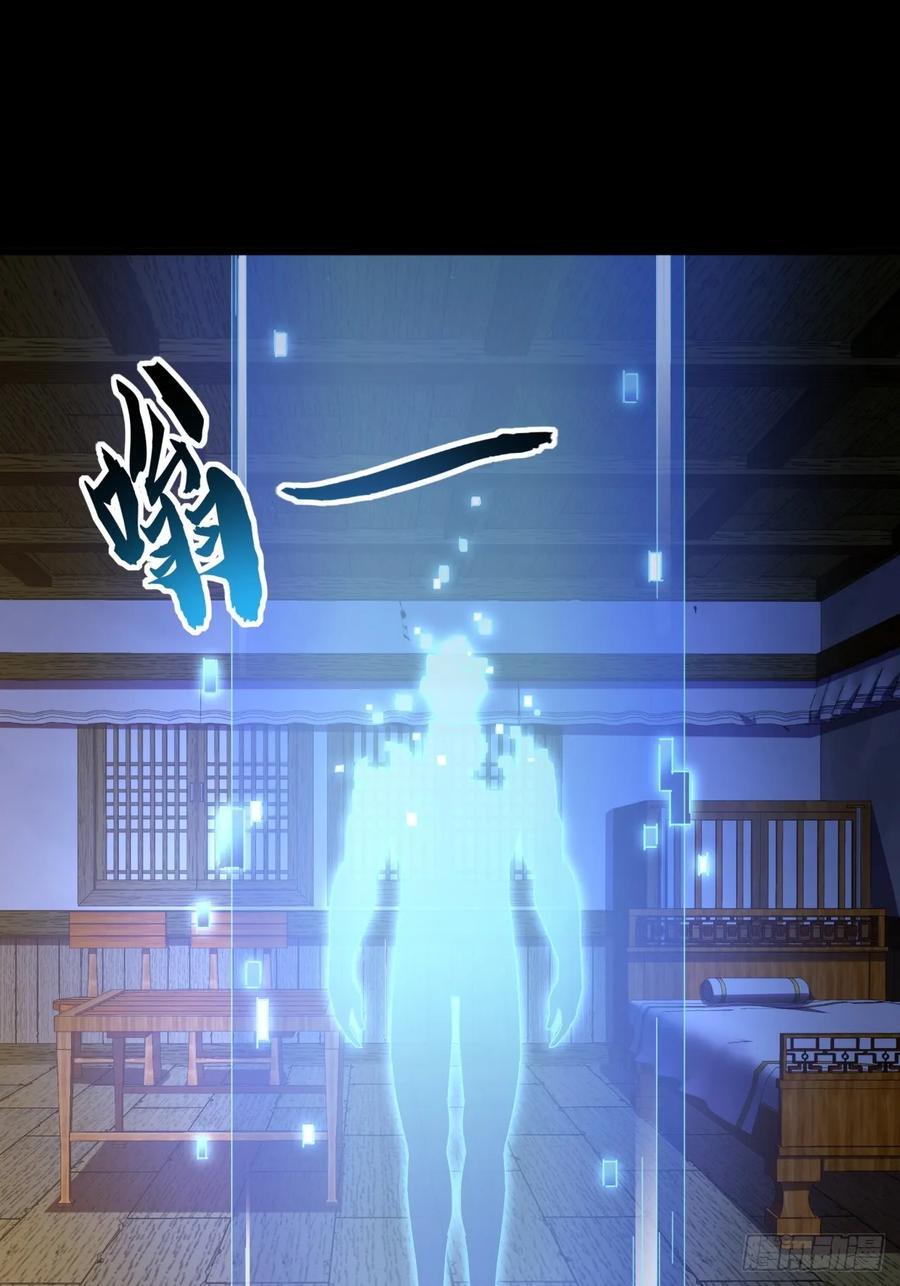 6话 玩家降临17