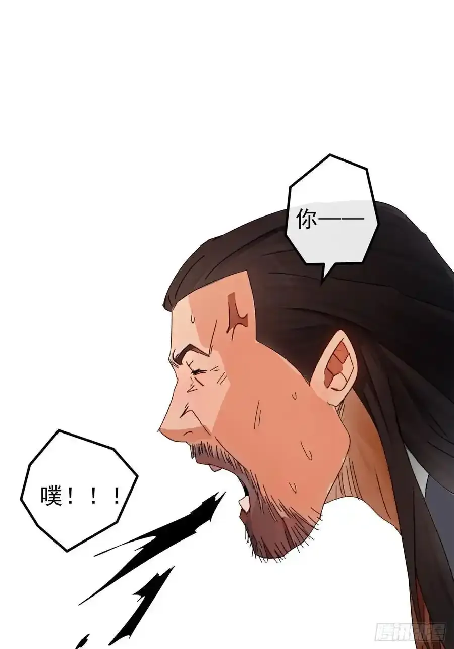 84话 搞定武烈32