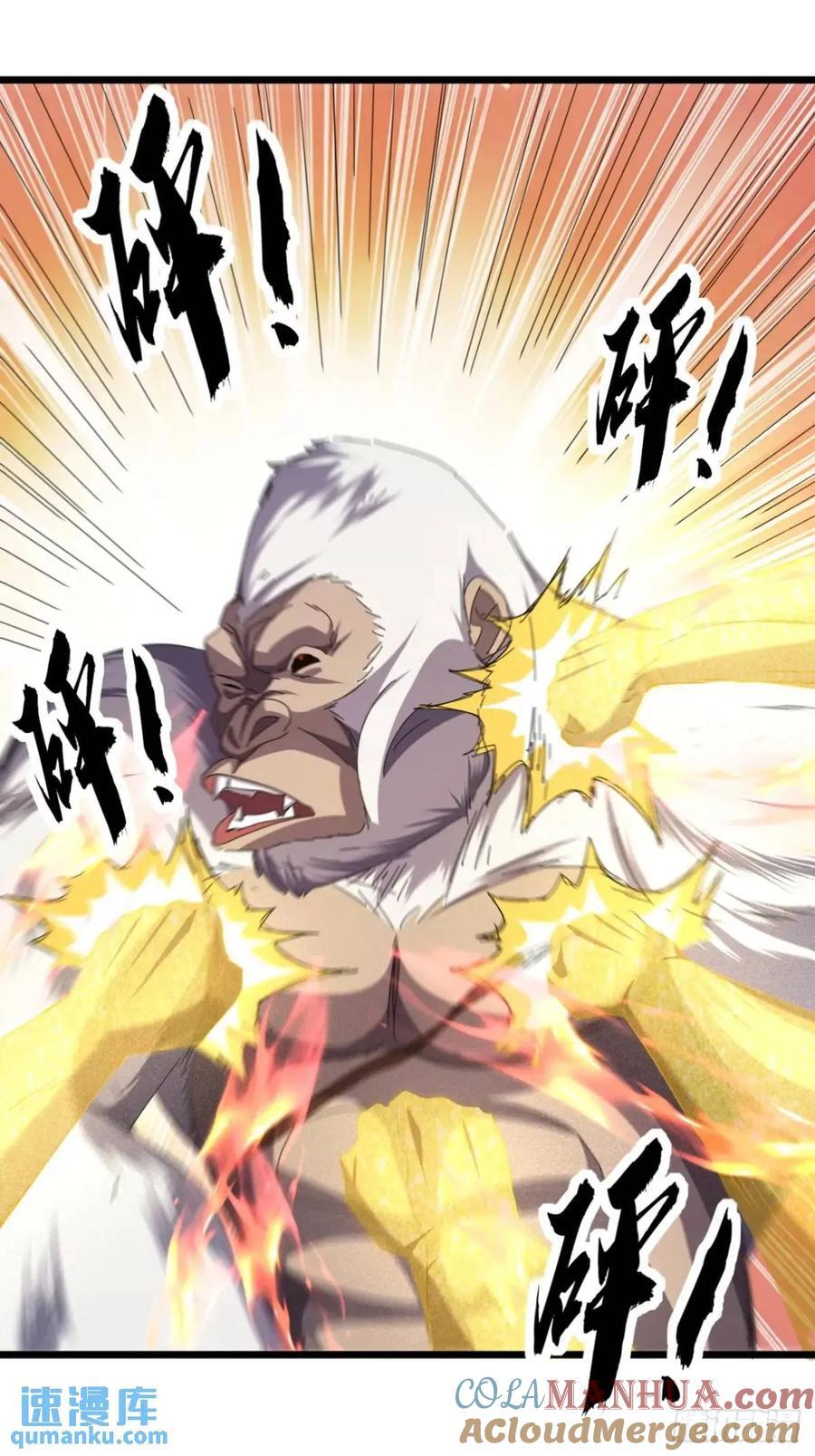 42话 人猿大战63