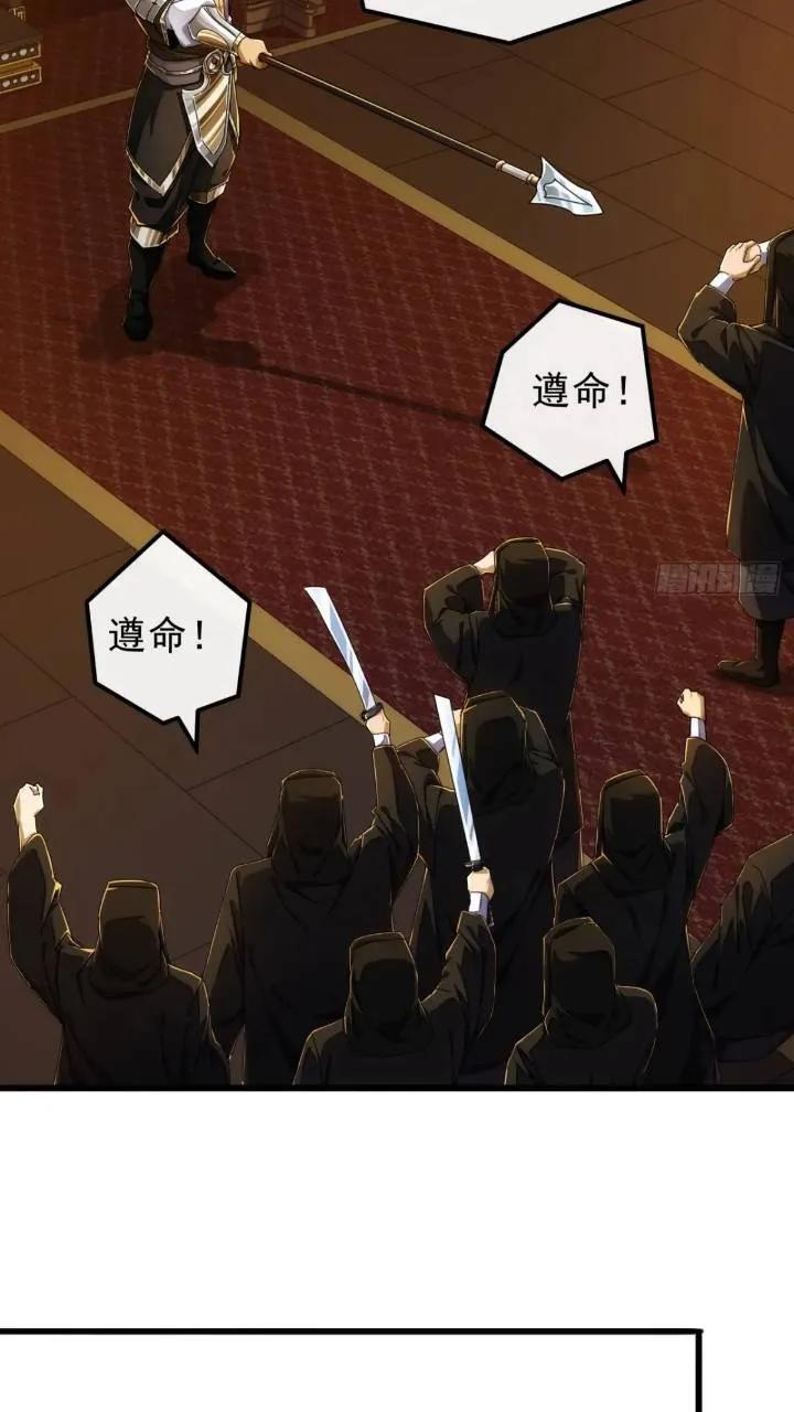 35话 挑衅袁和飞35