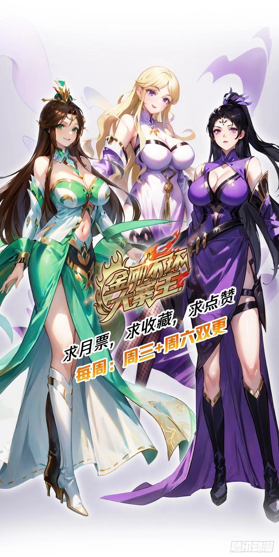 32话 寻找九阳神功68