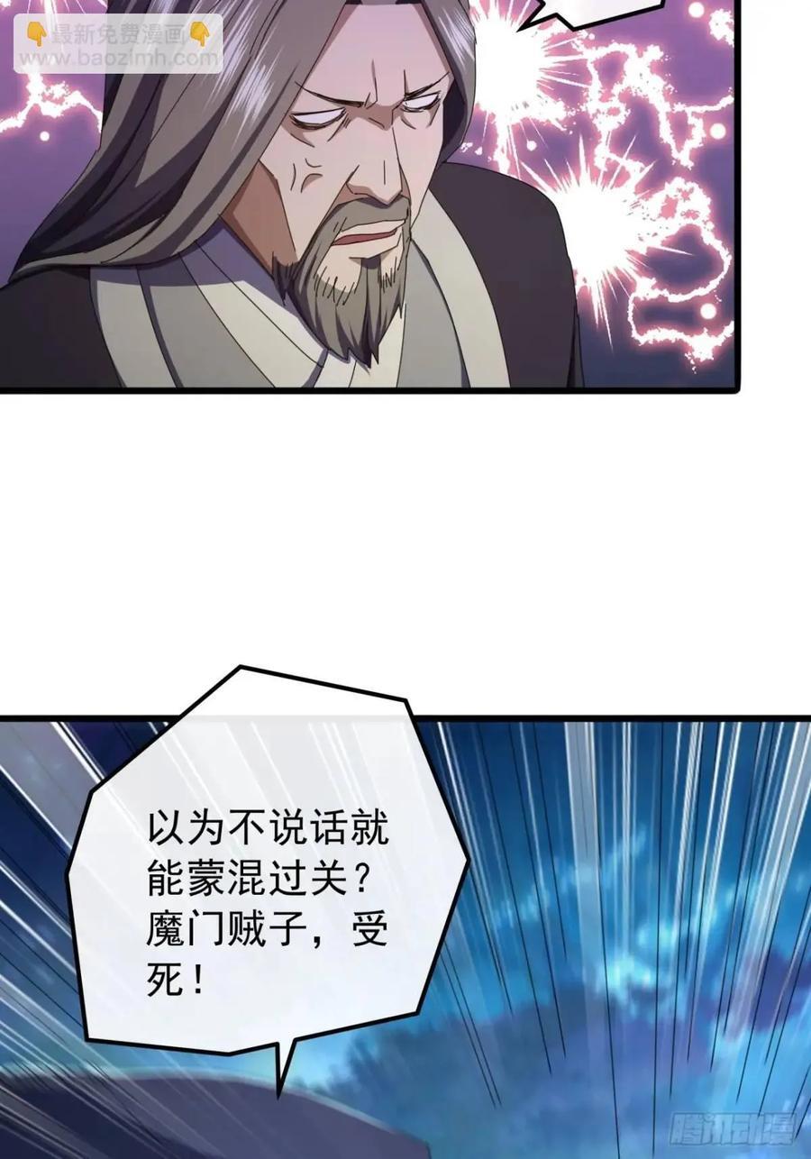 45话 朱长龄的一阳指31