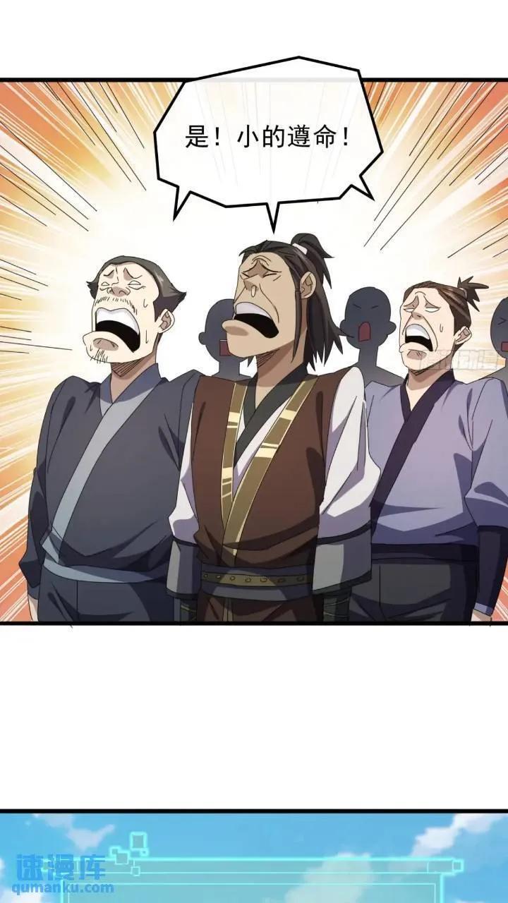 34话 和玩家的合作11